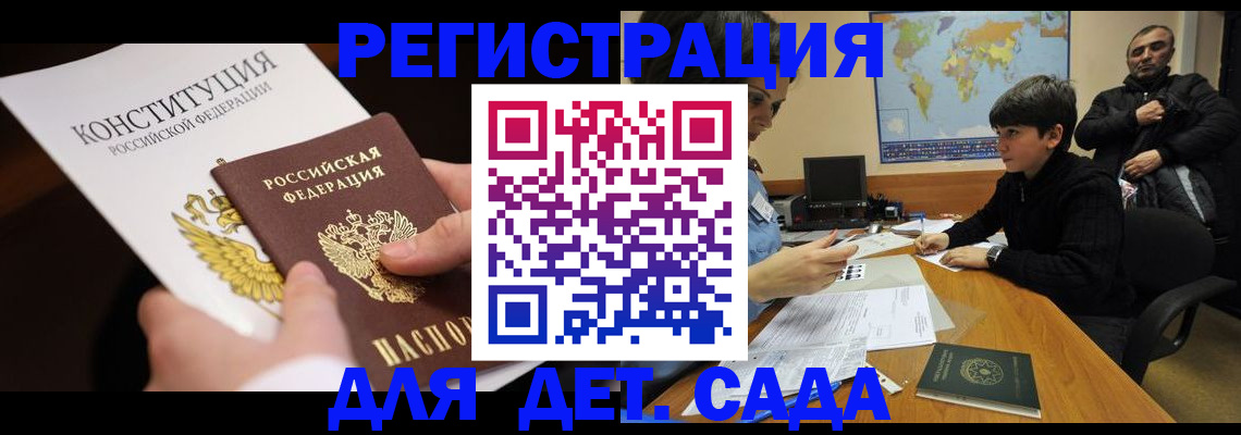 пропишу в квартире в Нефтегорске